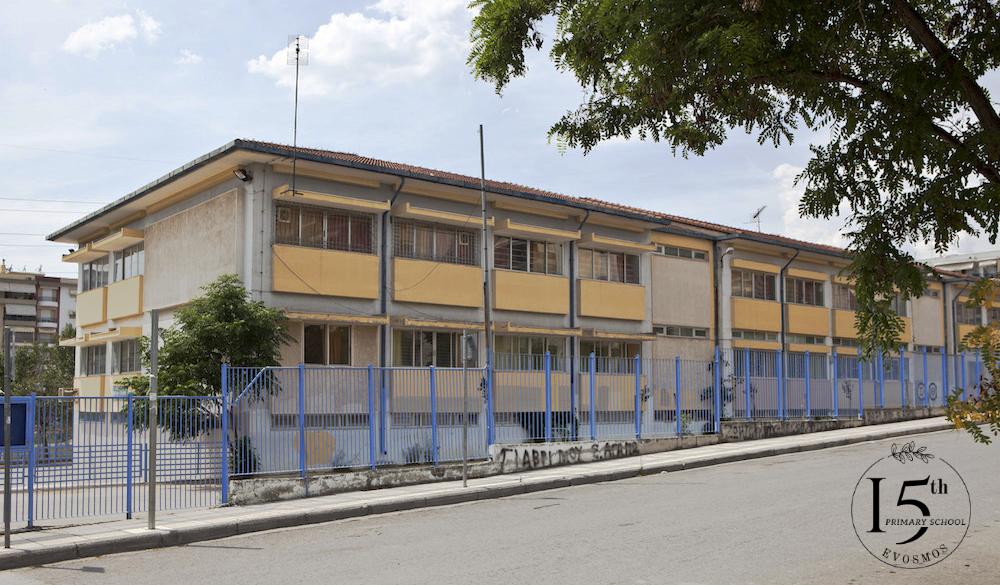 15th Primary school of Evosmos